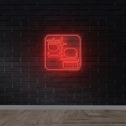 Crimson Circuit - Premium Neon Artwork
