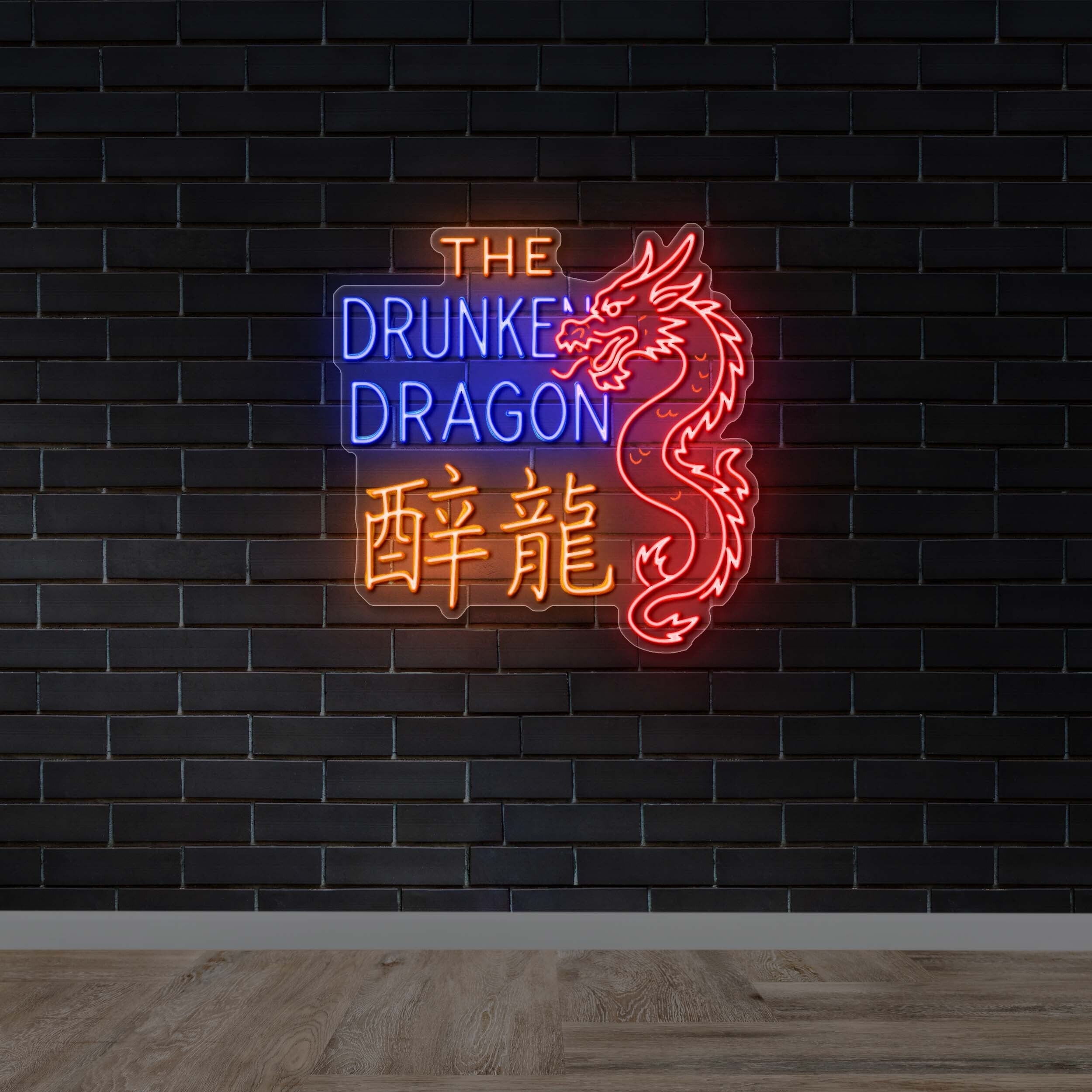 THE DRUNKEN DRAGON - Premium Neon Artwork
