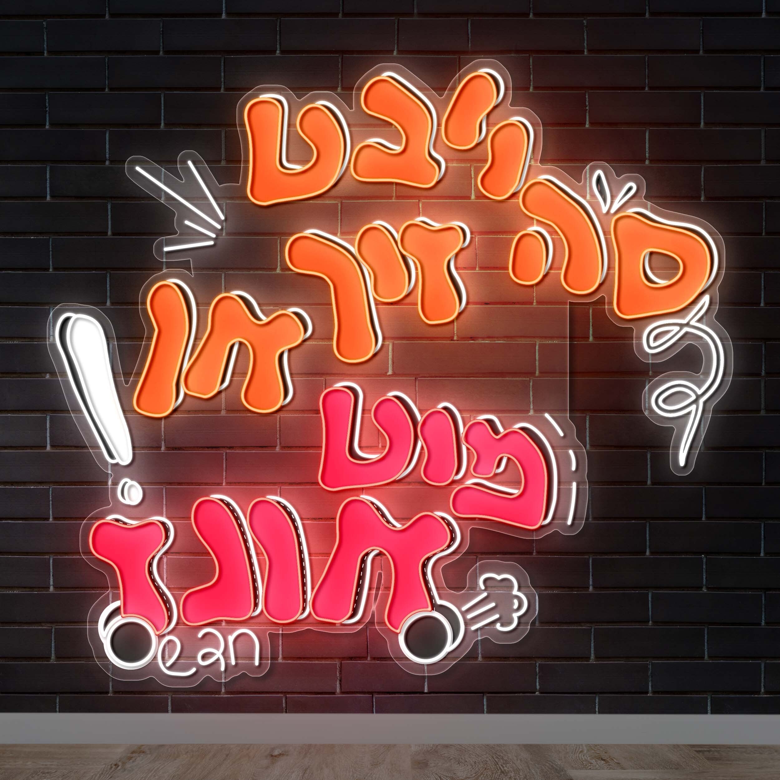 Text Sticker - Premium Neon Artwork