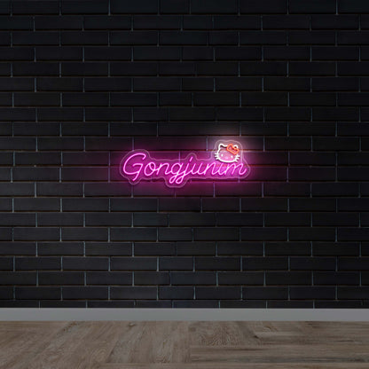 Gongjunim - Premium Neon Artwork