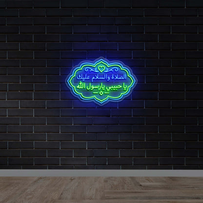 Yama - Premium Neon Artwork