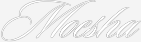 Custom Neon Sign: Moesha