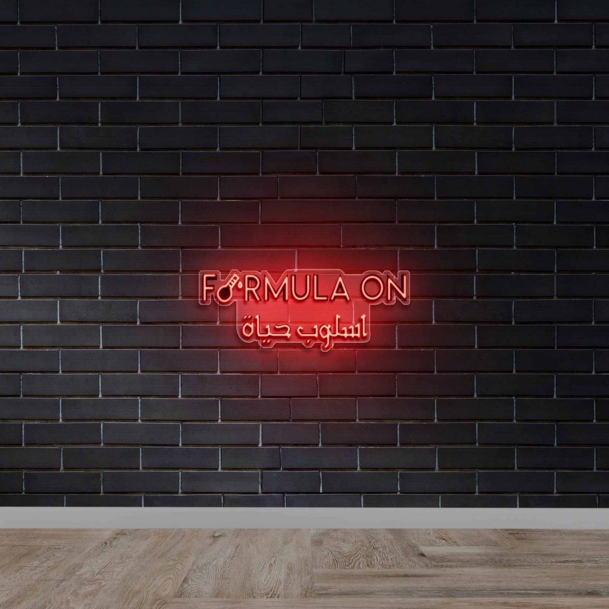 FORMULA ON - Premium Neon Artwork