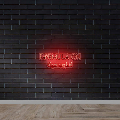 FORMULA ON - Premium Neon Artwork