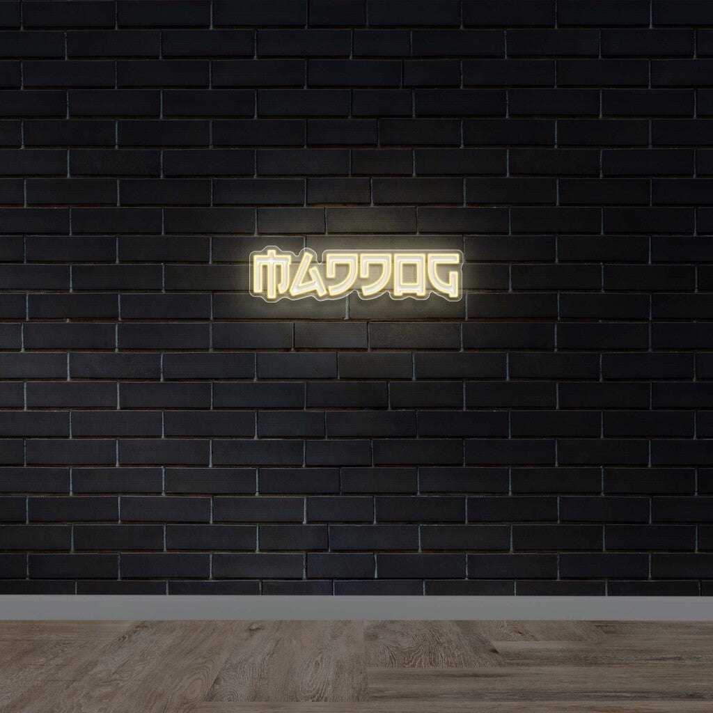 MADDOG (text only version) - Premium Neon Artwork